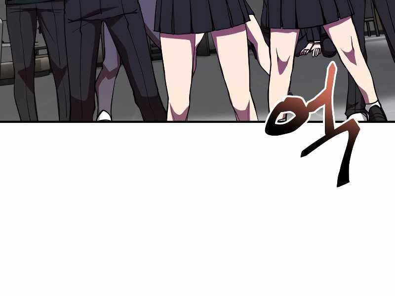 Giả Vờ Làm Kẻ Vô Dụng Ở Học Đường Chap 24 - Next Chap 25