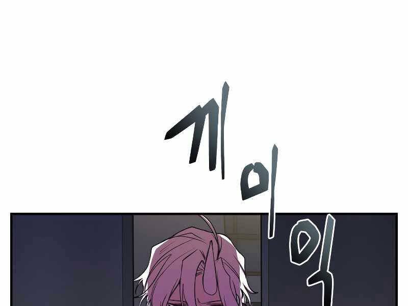 Giả Vờ Làm Kẻ Vô Dụng Ở Học Đường Chap 24 - Next Chap 25