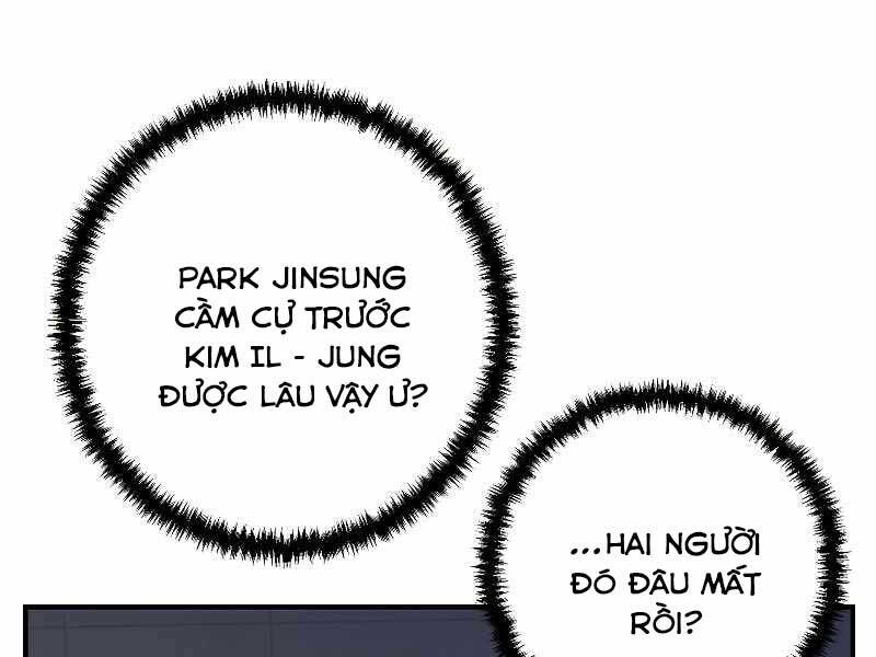 Giả Vờ Làm Kẻ Vô Dụng Ở Học Đường Chap 24 - Next Chap 25