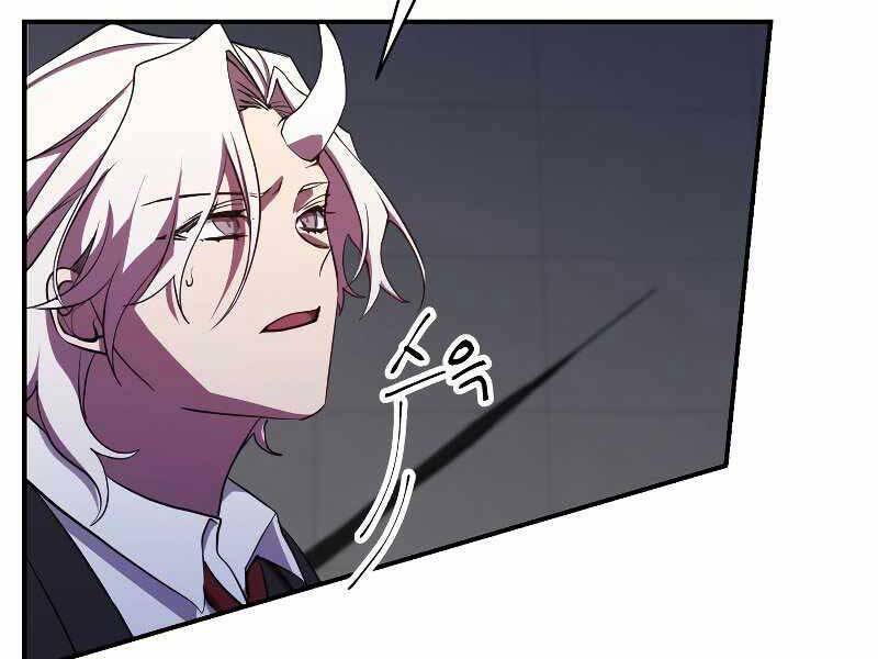 Giả Vờ Làm Kẻ Vô Dụng Ở Học Đường Chap 24 - Next Chap 25