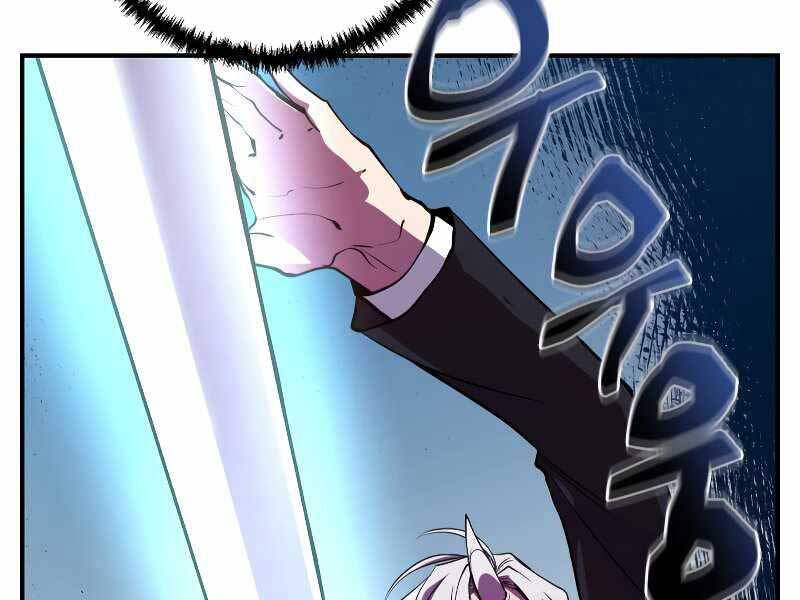 Giả Vờ Làm Kẻ Vô Dụng Ở Học Đường Chap 24 - Next Chap 25