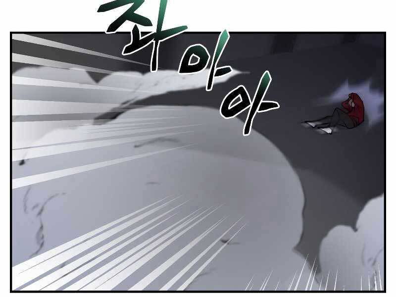 Giả Vờ Làm Kẻ Vô Dụng Ở Học Đường Chap 24 - Next Chap 25