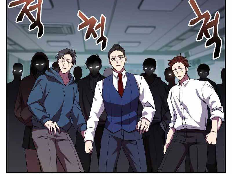 Giả Vờ Làm Kẻ Vô Dụng Ở Học Đường Chap 24 - Next Chap 25