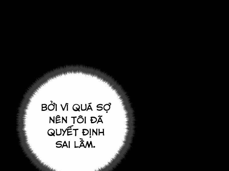 Giả Vờ Làm Kẻ Vô Dụng Ở Học Đường Chap 24 - Next Chap 25