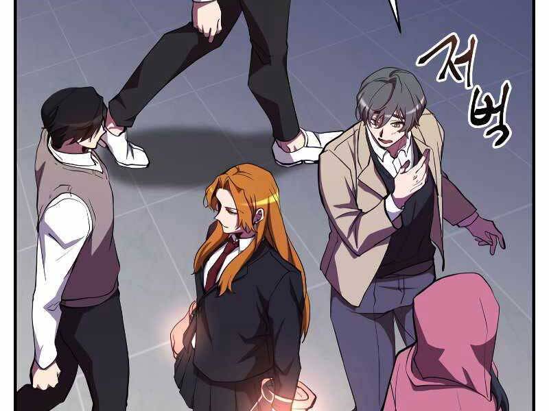 Giả Vờ Làm Kẻ Vô Dụng Ở Học Đường Chap 24 - Next Chap 25