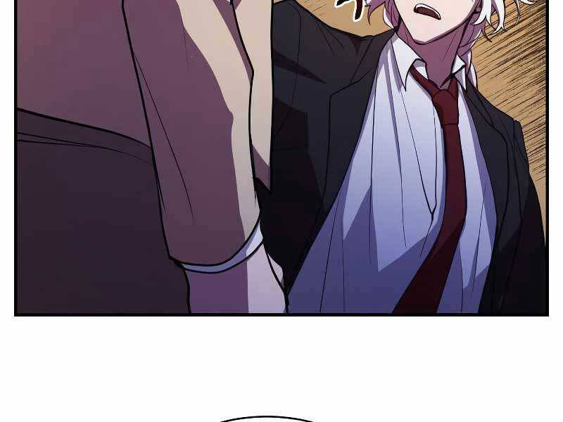 Giả Vờ Làm Kẻ Vô Dụng Ở Học Đường Chap 24 - Next Chap 25