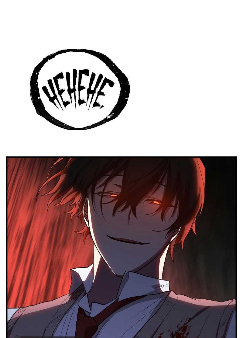 Giả Vờ Làm Kẻ Vô Dụng Ở Học Đường Chap 25 - Next Chap 26