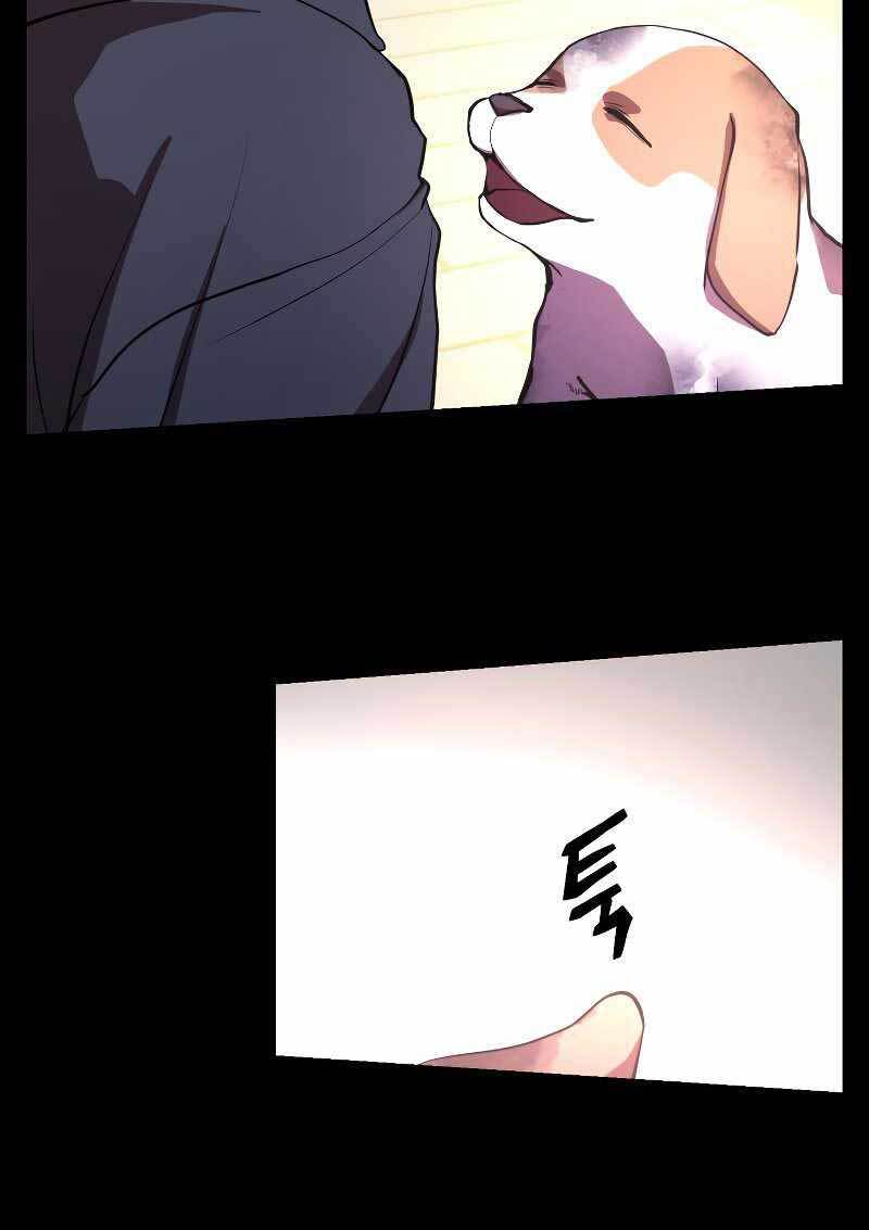 Giả Vờ Làm Kẻ Vô Dụng Ở Học Đường Chap 26 - Next Chap 27
