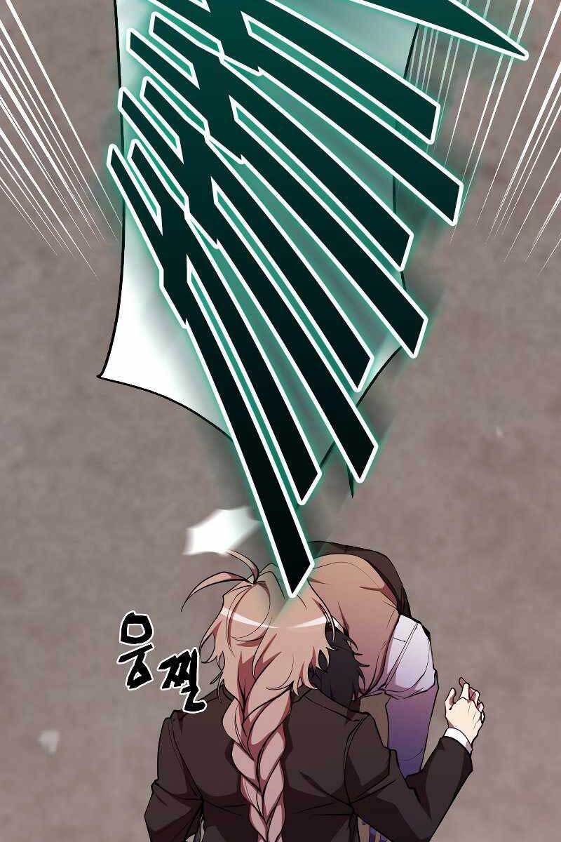 Giả Vờ Làm Kẻ Vô Dụng Ở Học Đường Chap 27 - Next Chap 28