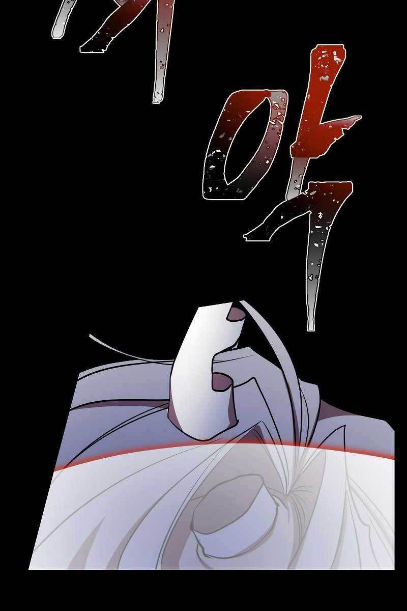 Giả Vờ Làm Kẻ Vô Dụng Ở Học Đường Chap 27 - Next Chap 28
