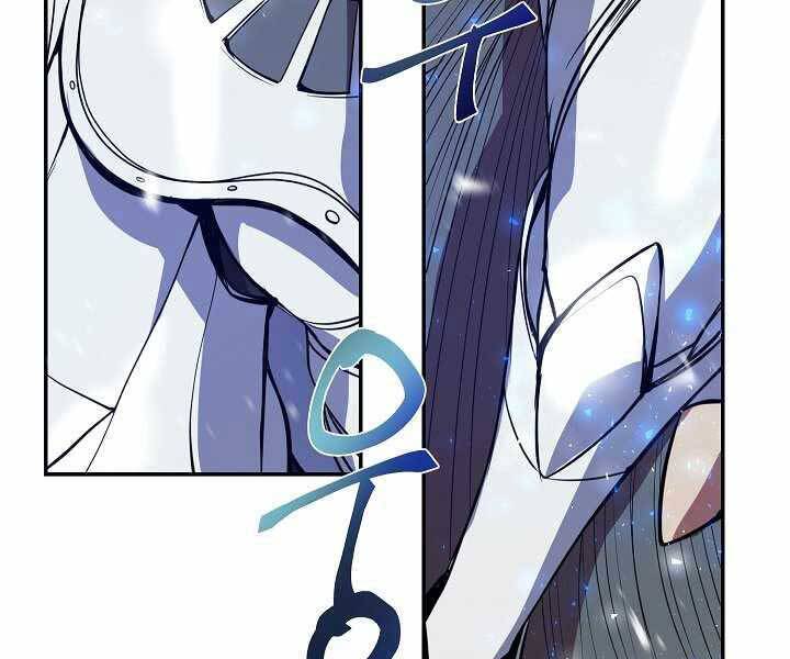 Giả Vờ Làm Kẻ Vô Dụng Ở Học Đường Chap 3 - Next Chap 4