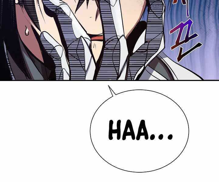 Giả Vờ Làm Kẻ Vô Dụng Ở Học Đường Chap 3 - Next Chap 4