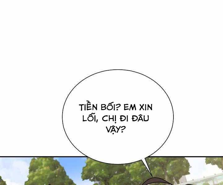 Giả Vờ Làm Kẻ Vô Dụng Ở Học Đường Chap 3 - Next Chap 4