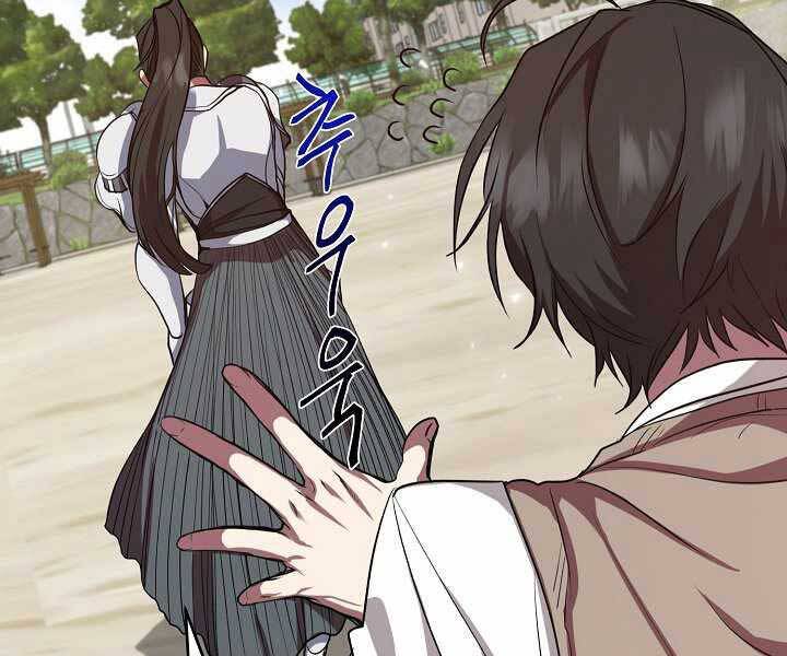 Giả Vờ Làm Kẻ Vô Dụng Ở Học Đường Chap 3 - Next Chap 4
