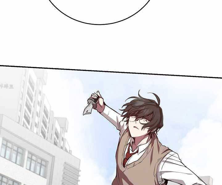 Giả Vờ Làm Kẻ Vô Dụng Ở Học Đường Chap 3 - Next Chap 4