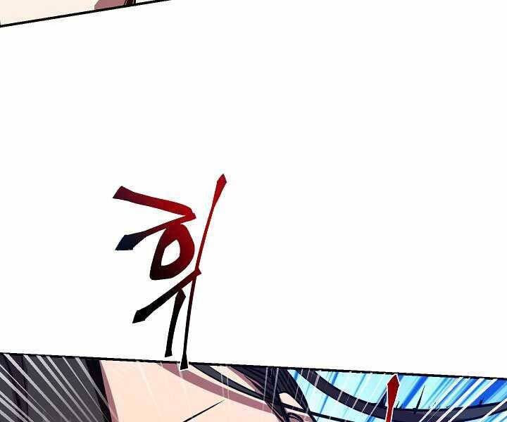 Giả Vờ Làm Kẻ Vô Dụng Ở Học Đường Chap 3 - Next Chap 4