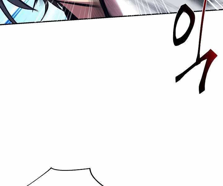 Giả Vờ Làm Kẻ Vô Dụng Ở Học Đường Chap 3 - Next Chap 4