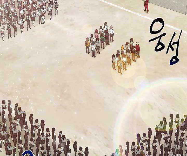 Giả Vờ Làm Kẻ Vô Dụng Ở Học Đường Chap 3 - Next Chap 4