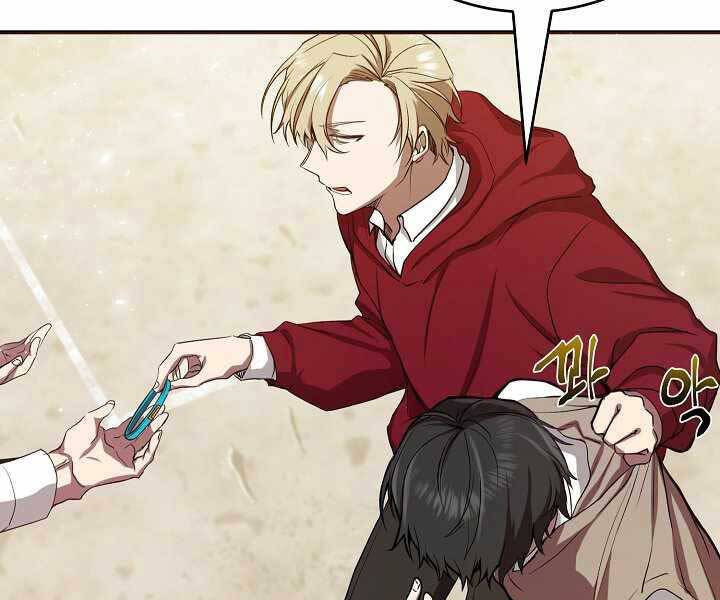 Giả Vờ Làm Kẻ Vô Dụng Ở Học Đường Chap 3 - Next Chap 4