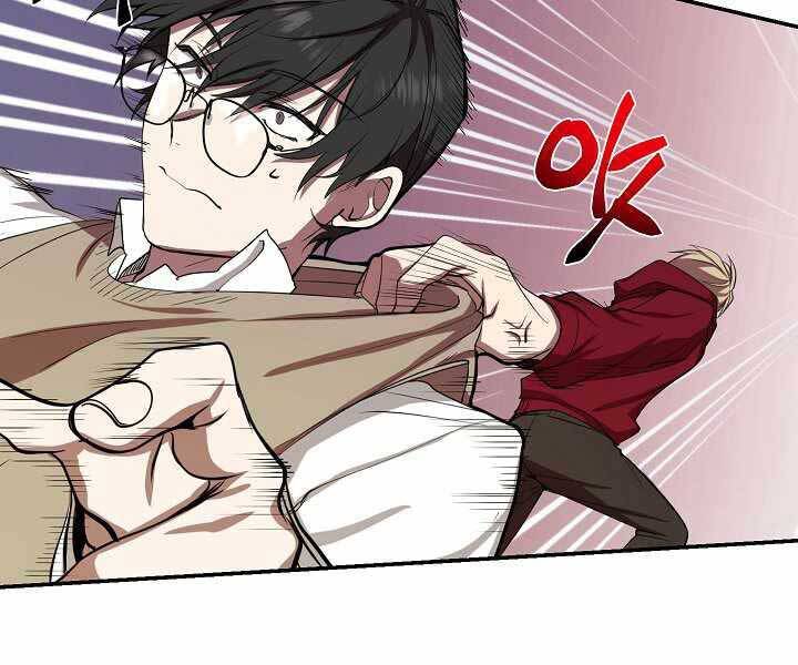 Giả Vờ Làm Kẻ Vô Dụng Ở Học Đường Chap 3 - Next Chap 4
