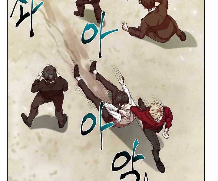 Giả Vờ Làm Kẻ Vô Dụng Ở Học Đường Chap 3 - Next Chap 4