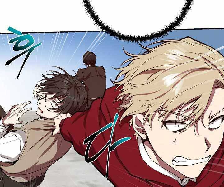 Giả Vờ Làm Kẻ Vô Dụng Ở Học Đường Chap 3 - Next Chap 4
