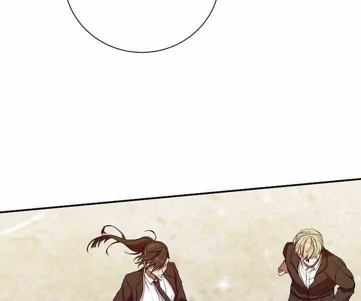 Giả Vờ Làm Kẻ Vô Dụng Ở Học Đường Chap 3 - Next Chap 4