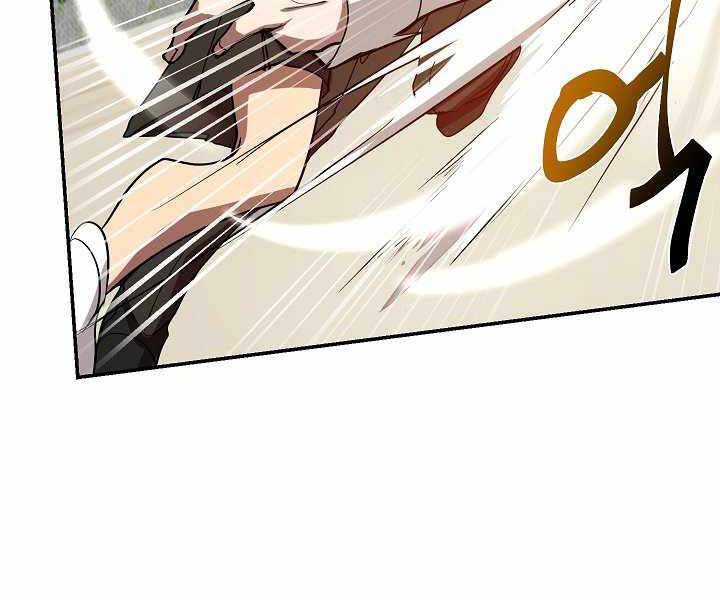 Giả Vờ Làm Kẻ Vô Dụng Ở Học Đường Chap 3 - Next Chap 4