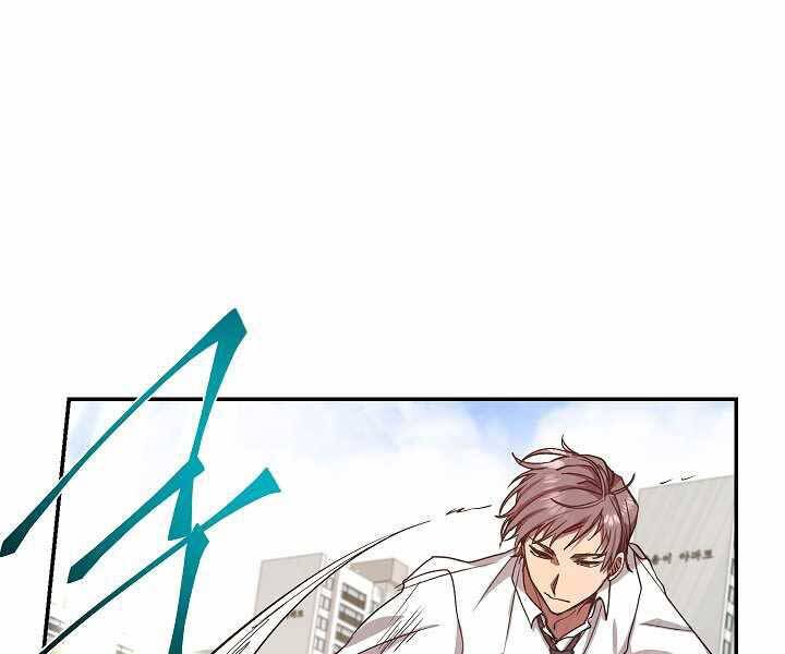 Giả Vờ Làm Kẻ Vô Dụng Ở Học Đường Chap 3 - Next Chap 4