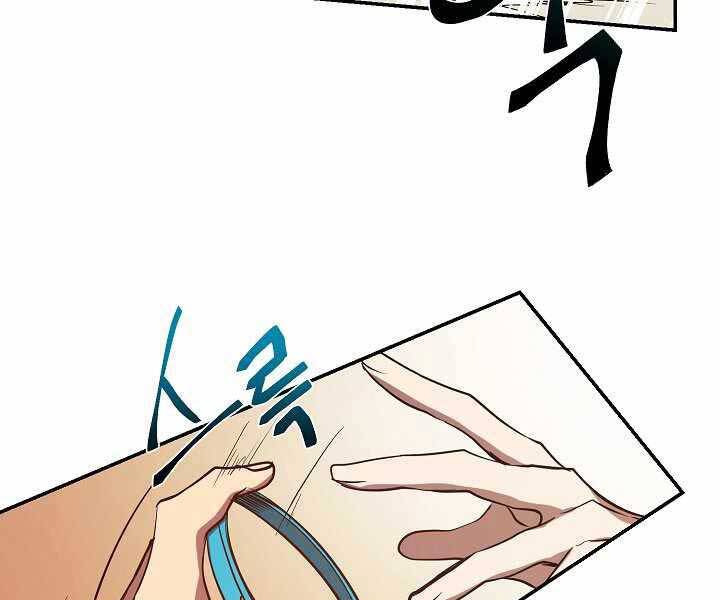 Giả Vờ Làm Kẻ Vô Dụng Ở Học Đường Chap 3 - Next Chap 4