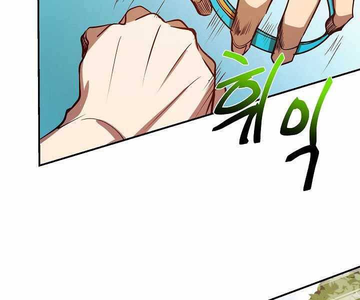 Giả Vờ Làm Kẻ Vô Dụng Ở Học Đường Chap 3 - Next Chap 4