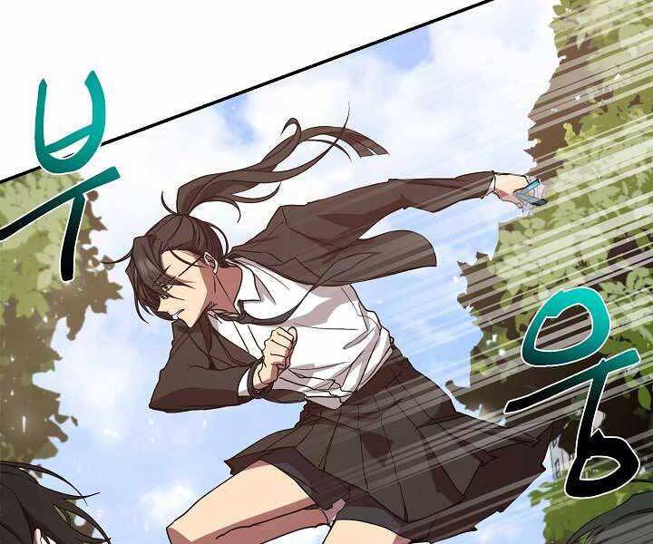 Giả Vờ Làm Kẻ Vô Dụng Ở Học Đường Chap 3 - Next Chap 4