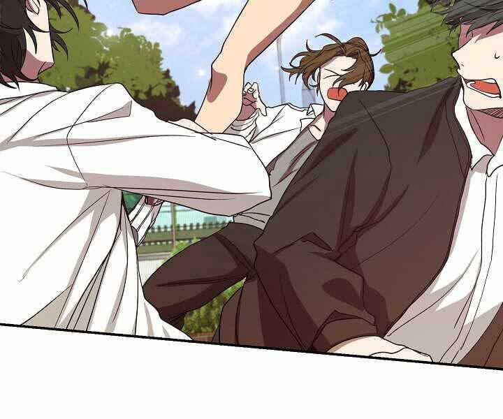 Giả Vờ Làm Kẻ Vô Dụng Ở Học Đường Chap 3 - Next Chap 4