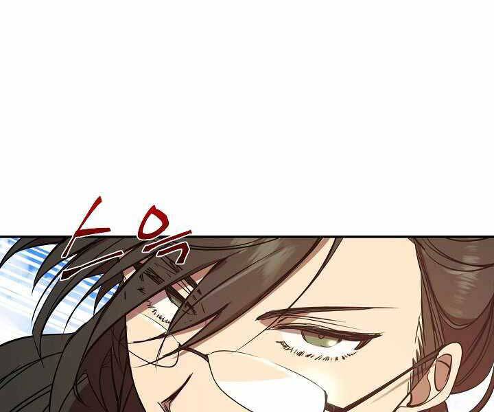 Giả Vờ Làm Kẻ Vô Dụng Ở Học Đường Chap 3 - Next Chap 4