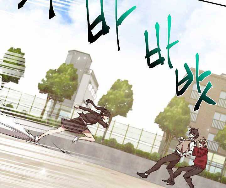 Giả Vờ Làm Kẻ Vô Dụng Ở Học Đường Chap 3 - Next Chap 4