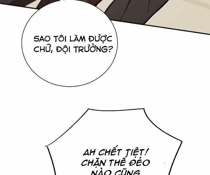 Giả Vờ Làm Kẻ Vô Dụng Ở Học Đường Chap 3 - Next Chap 4