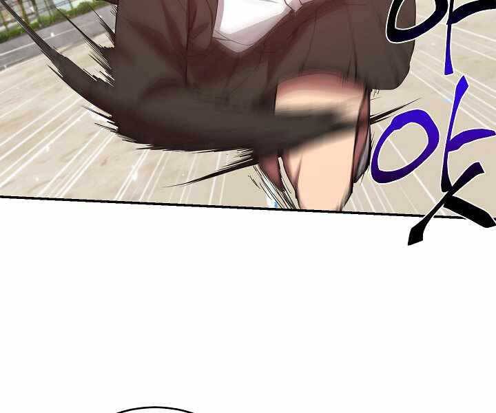 Giả Vờ Làm Kẻ Vô Dụng Ở Học Đường Chap 3 - Next Chap 4