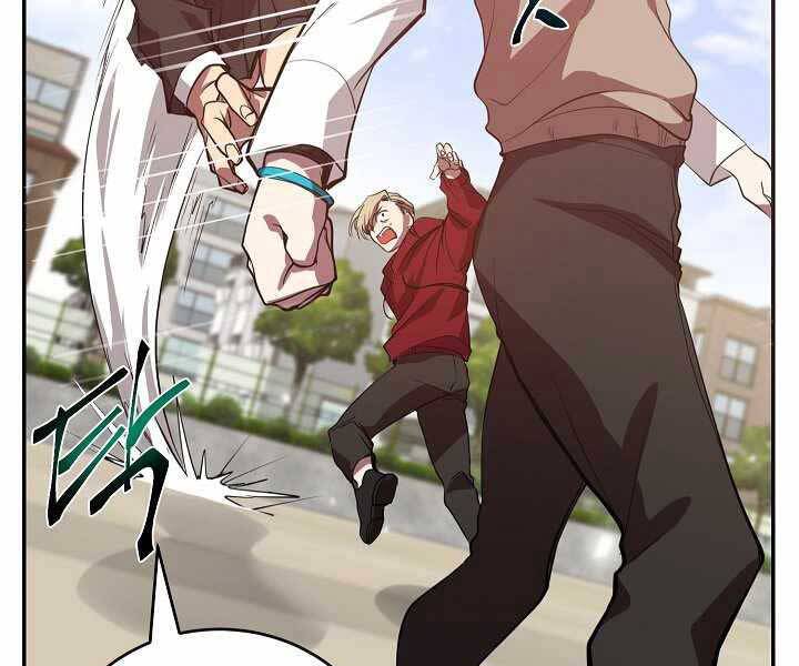 Giả Vờ Làm Kẻ Vô Dụng Ở Học Đường Chap 3 - Next Chap 4