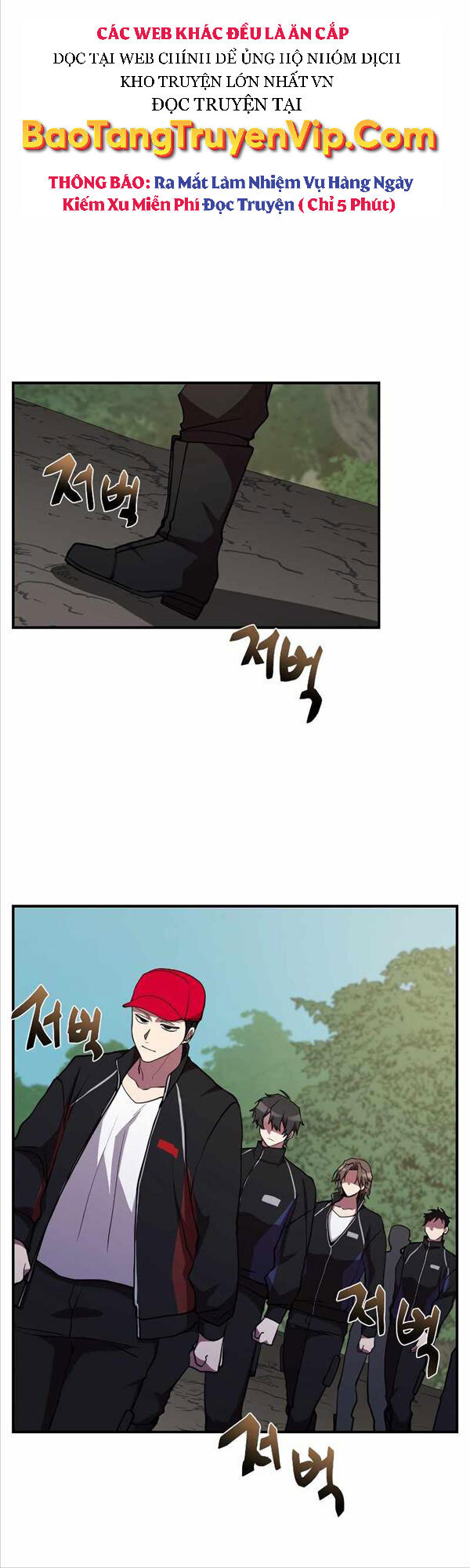 Giả Vờ Làm Kẻ Vô Dụng Ở Học Đường Chap 32 - Next Chap 33
