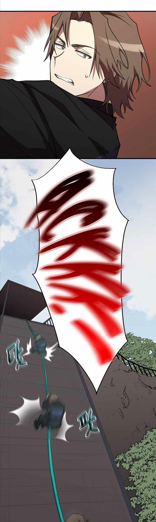 Giả Vờ Làm Kẻ Vô Dụng Ở Học Đường Chap 32 - Next Chap 33