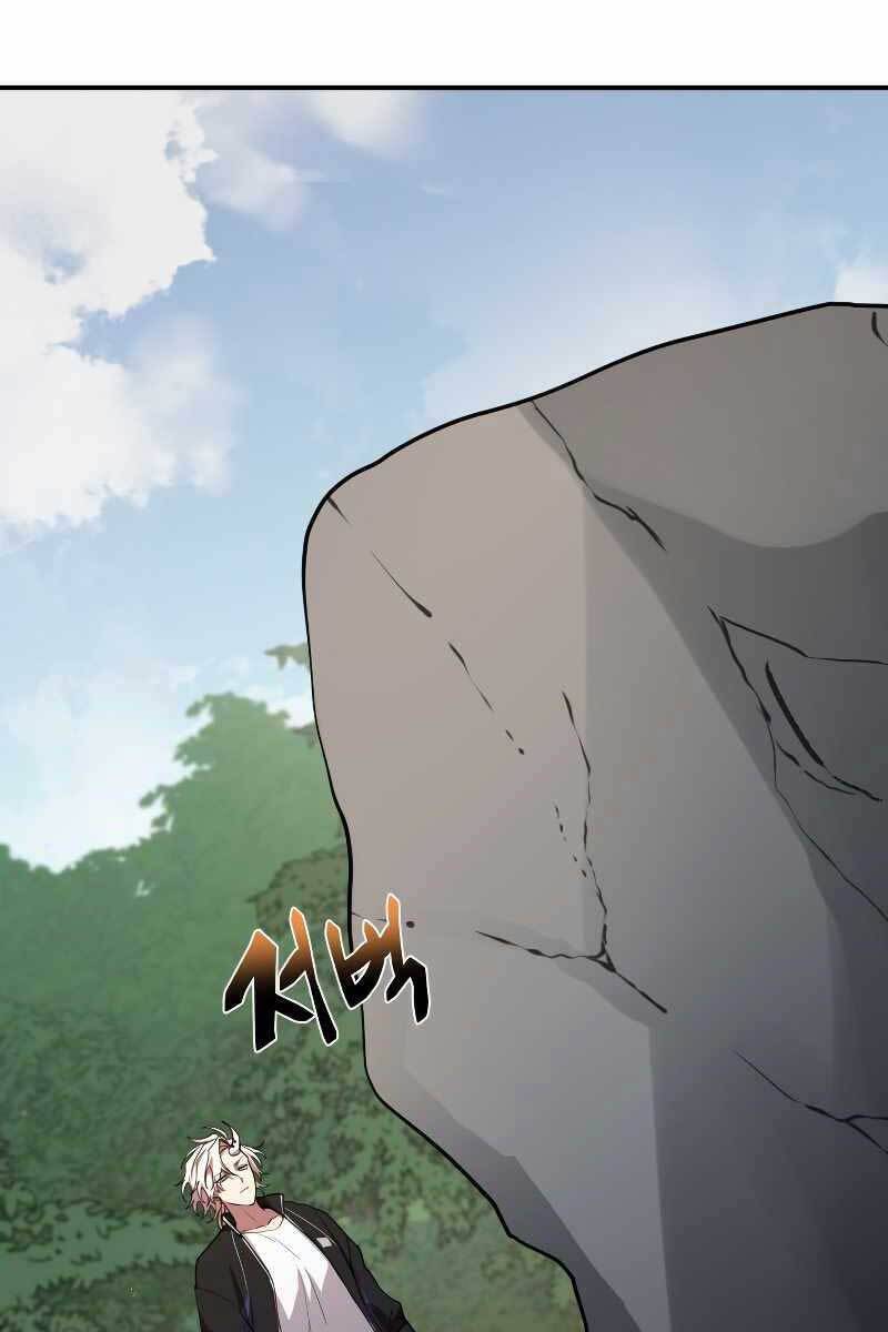 Giả Vờ Làm Kẻ Vô Dụng Ở Học Đường Chap 33 - Next Chap 34