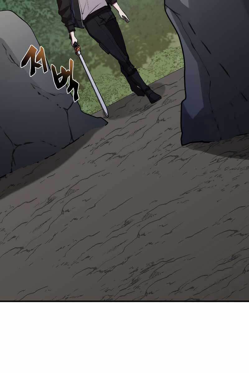 Giả Vờ Làm Kẻ Vô Dụng Ở Học Đường Chap 33 - Next Chap 34