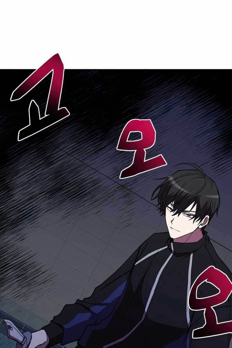 Giả Vờ Làm Kẻ Vô Dụng Ở Học Đường Chap 39 - Next Chap 40