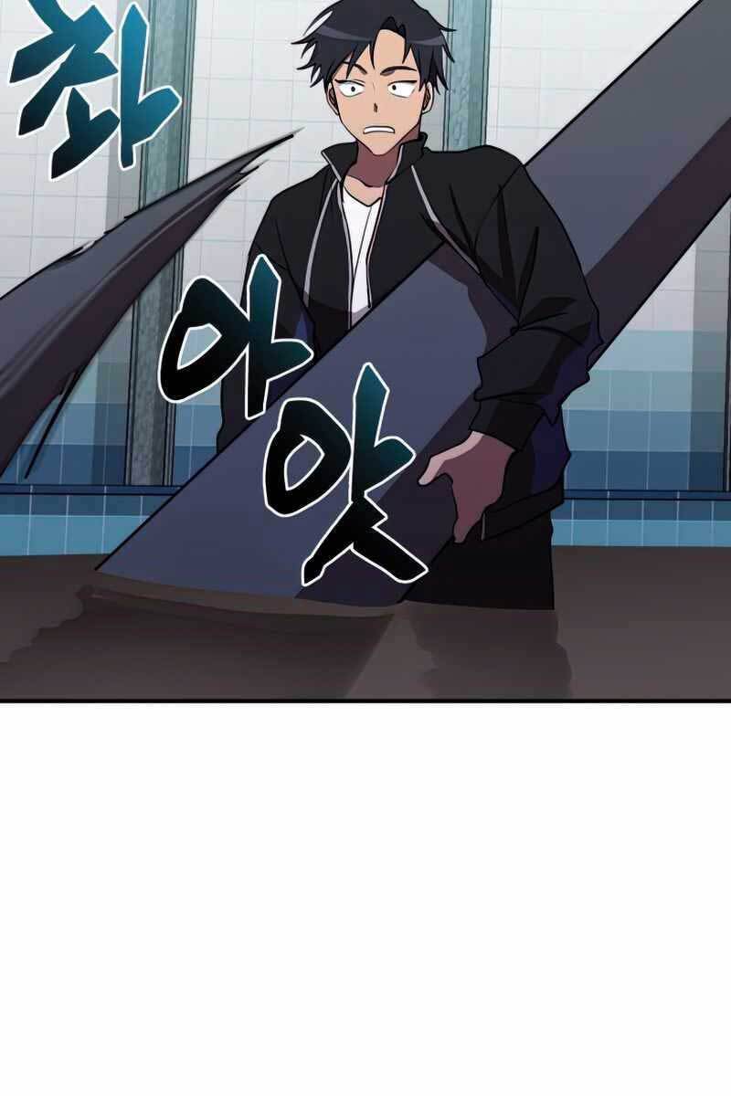 Giả Vờ Làm Kẻ Vô Dụng Ở Học Đường Chap 39 - Next Chap 40