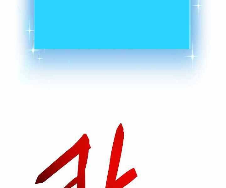 Giả Vờ Làm Kẻ Vô Dụng Ở Học Đường Chap 4 - Next Chap 5
