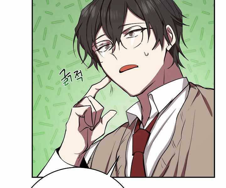Giả Vờ Làm Kẻ Vô Dụng Ở Học Đường Chap 4 - Next Chap 5
