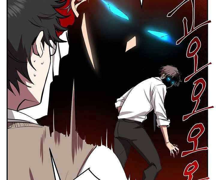 Giả Vờ Làm Kẻ Vô Dụng Ở Học Đường Chap 4 - Next Chap 5