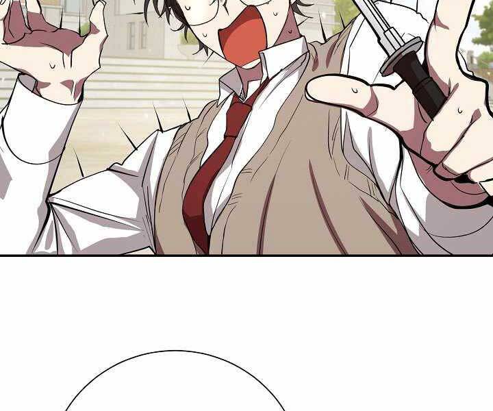 Giả Vờ Làm Kẻ Vô Dụng Ở Học Đường Chap 4 - Next Chap 5