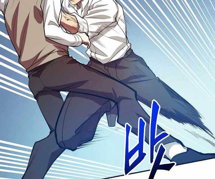 Giả Vờ Làm Kẻ Vô Dụng Ở Học Đường Chap 4 - Next Chap 5
