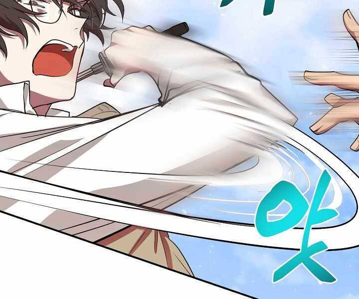 Giả Vờ Làm Kẻ Vô Dụng Ở Học Đường Chap 4 - Next Chap 5